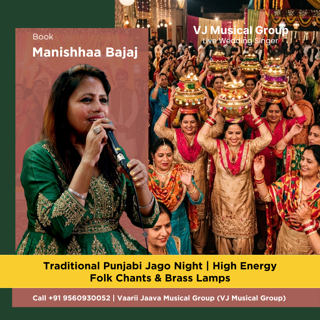 Traditional Punjabi Jago Night High Energy Folk Chants & Brass Lamps Best Wedding Sangeet - VJ Musical Group - Manishhaa Bajaj Folk Singer